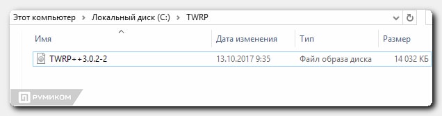 TWRP-1.jpg