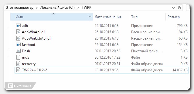TWRP-2.jpg