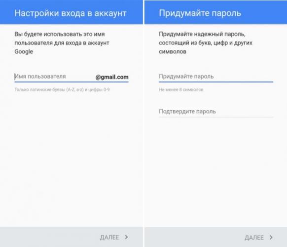 registratsiya-v-gugl-akkaunte-parol.jpg