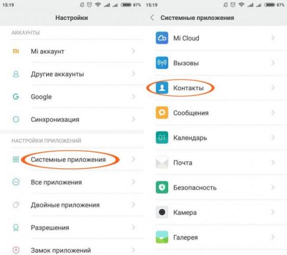 perenos-kontaktov-s-sim-na-xiaomi-1024x910.jpg
