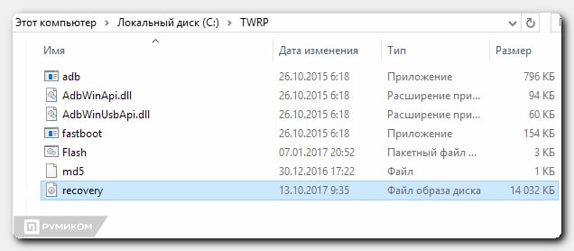 TWRP-3.jpg