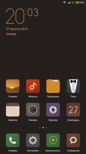 Screenshot_2015-09-12-15-42-21.jpg