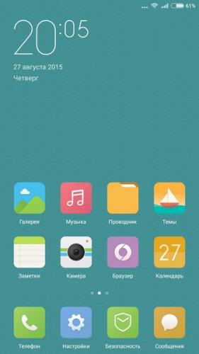 Screenshot_2015-09-12-15-42-34.jpg