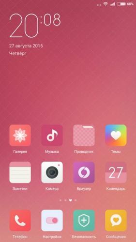 Screenshot_2015-09-12-15-42-28.jpg