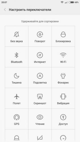 Screenshot_2015-09-10-20-07-40.jpg