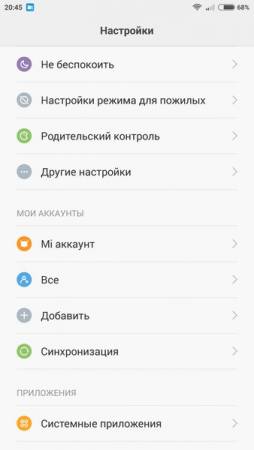 Screenshot_2015-09-12-20-45-32.jpg
