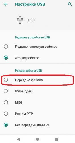 Screenshot_20191115-103541.jpg