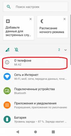 Screenshot_20191115-114425.png