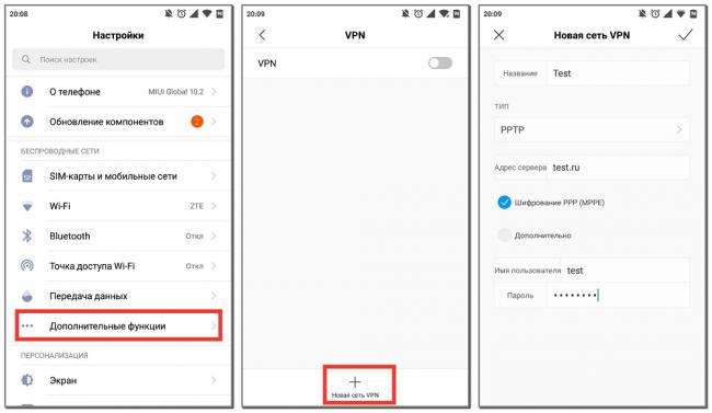 vpn.jpg