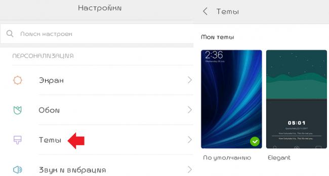 тем.png