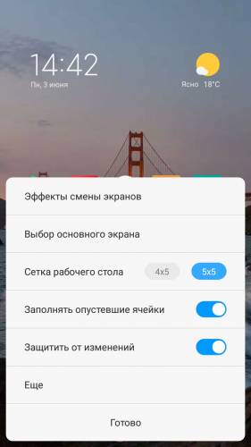 сеткатем.png