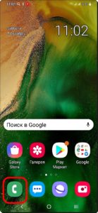 ZHurnal-Vyzovov-1-139x300.jpg