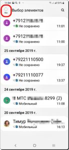 ZHurnal-Vyzovov-4-139x300.jpg