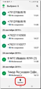 ZHurnal-Vyzovov-5-139x300.jpg