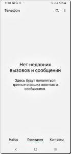 ZHurnal-Vyzovov-6-139x300.jpg