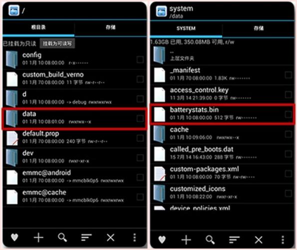 xiaomi-phone-battery-calibrate.jpg