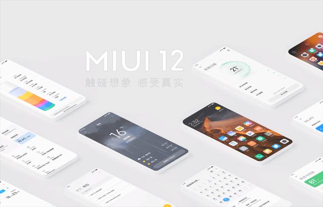 miui12-data.png