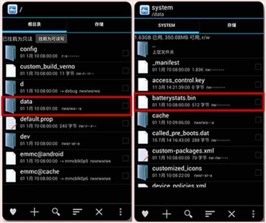 xiaomi-phone-battery-calibrate.png