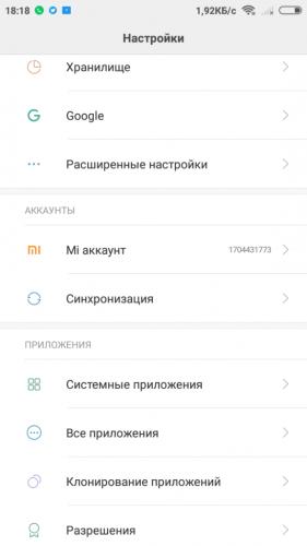 Screenshot_2018-01-27-18-18-22-075_com.android.settings-576x1024.png
