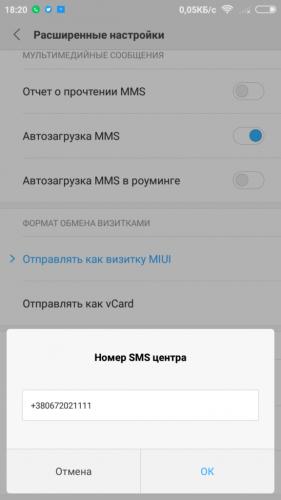 Screenshot_2018-01-27-18-20-06-493_com.android.phone_-576x1024.png