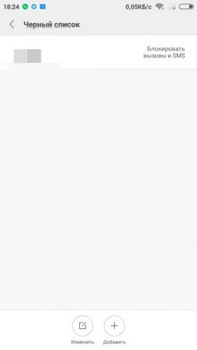 Screenshot_2018-01-27-18-24-41-723_com.miui_.securitycenter-576x1024.jpg