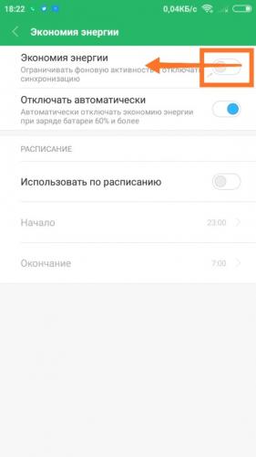 Screenshot_2018-01-27-18-22-43-189_com.miui_.securitycenter-576x1024.jpg