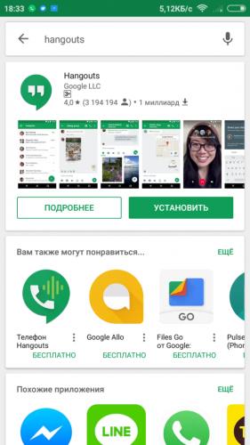 Screenshot_2018-01-27-18-33-05-223_com.android.vending-576x1024.png