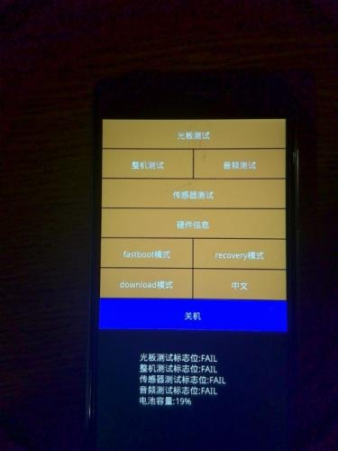 vhod-Xiaomi-v-rezhim-EDL.jpg