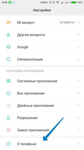 https--androidp1.ru-wp-content-uploads-2017-03-Screenshot_2017-03-07-18-38-39-639_com.android.jpg