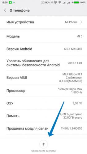 https--androidp1.ru-wp-content-uploads-2017-03-Screenshot_2017-03-07-18-38-45-734_com.android.jpg