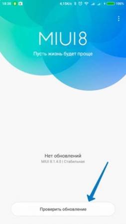 https--androidp1.ru-wp-content-uploads-2017-03-Screenshot_2017-03-07-18-38-53-666_com.android.jpg