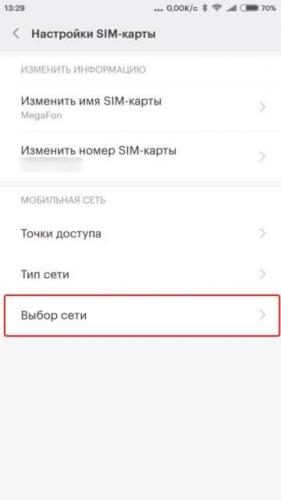 6-1-576x1024-e1517868196684.jpg