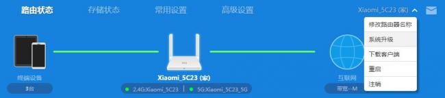 ?go=@scale-image:upgrade_menu.jpg