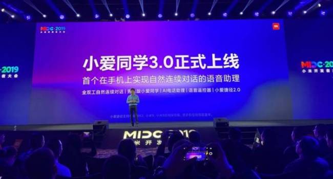 XiaoAI-3.0-Google-Assistant-Siri-Xiaomi-2.jpg