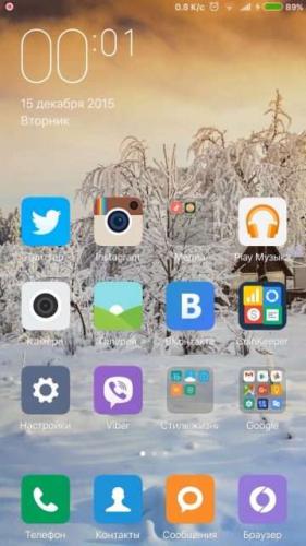 xiaomi-redmi-note-4-ne-prixodyat-uvedomleniya-androidphones.ru-01-1-1-e1517404919210.jpg