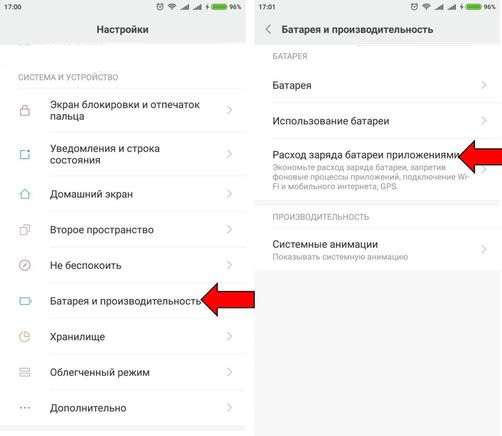 xiaomi-redmi-note-4-ne-prixodyat-uvedomleniya-androidphones.ru-01.jpg