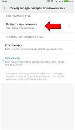 xiaomi-redmi-note-4-ne-prixodyat-uvedomleniya-androidphones.ru-01-1.jpg