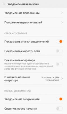 MIUI-notification-screen2-7-338x600-e1517403730676.png