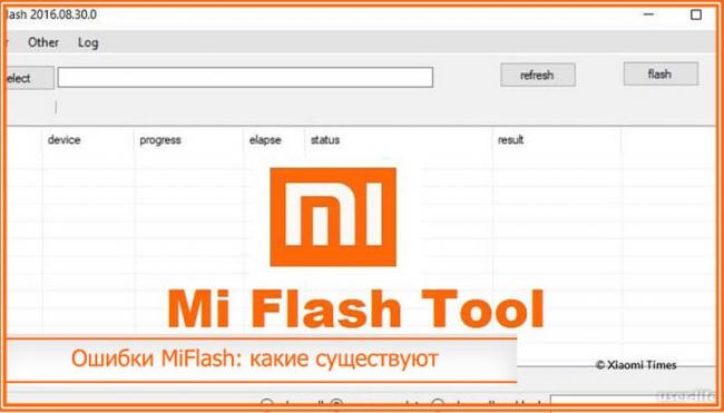 oshibki-miflash.jpg