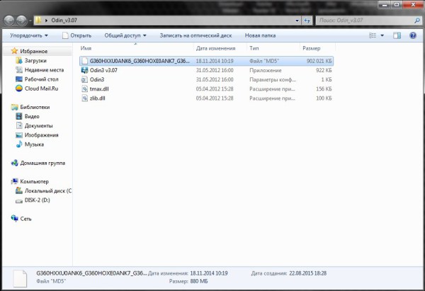 Screenshot_3-e1440257373530.jpg