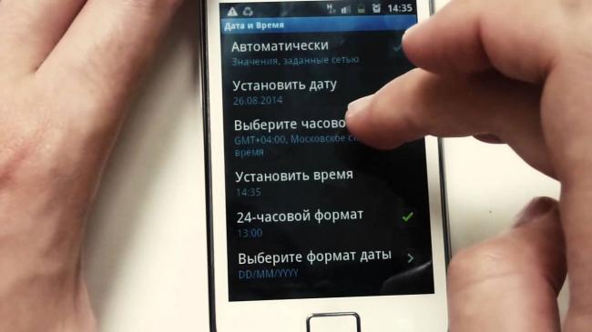 Kak-nastroit-smartfon-ili-planshet-samostoyatelno-panel-nastroek.jpg