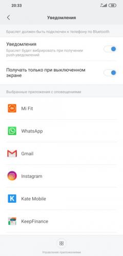 Screenshot_2020-05-23-20-33-32-681_com.xiaomi.hm_.health-1-492x1024.jpg