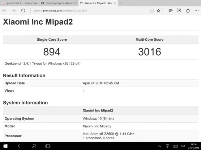 geekbench-1000x750.png