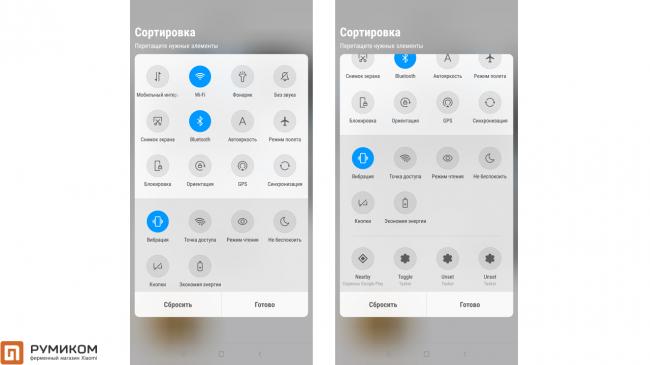 R5PL_MIUI10-8.jpg