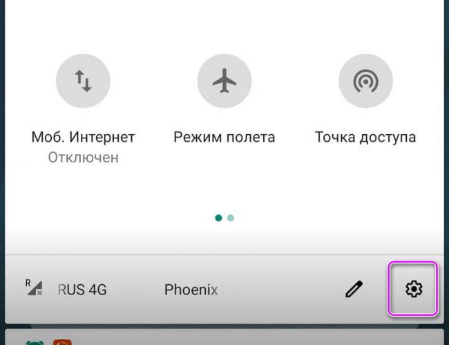 android-ne-zagruzhayutsya-kontakty-chto-delat.jpeg