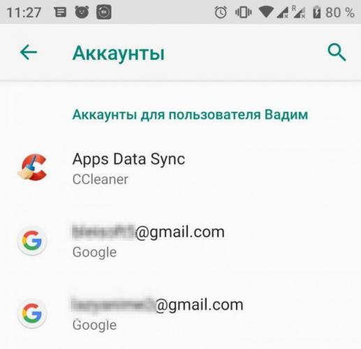 android-ne-zagruzhayutsya-kontakty-chto-delat-7.jpeg