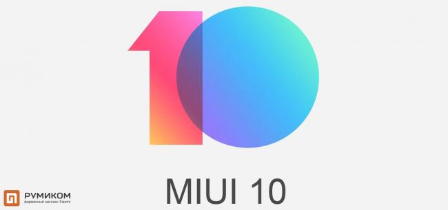 MIUI10-1.jpg