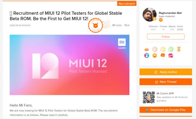 miui12-global-test-info-1-1024x624.png