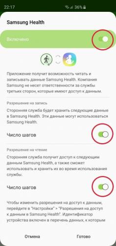 allow-access-to-samsung-health.jpg