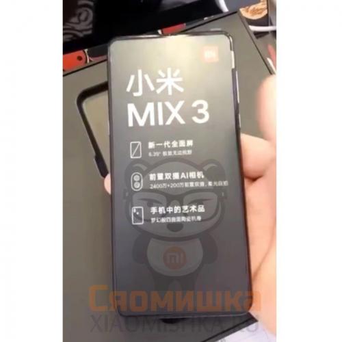 mi-mix-3-specs-leak-e1540420856385.jpg